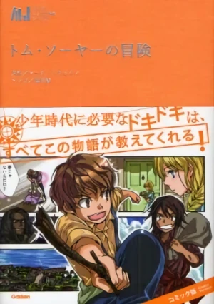 Manga: Le Avventure di Tom Sawyer