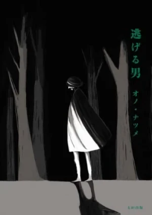 Manga: L’uomo in fuga