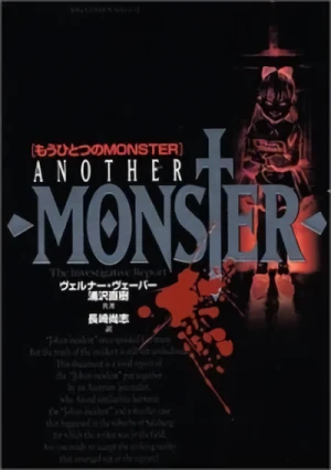 Manga: Monster: Another Monster