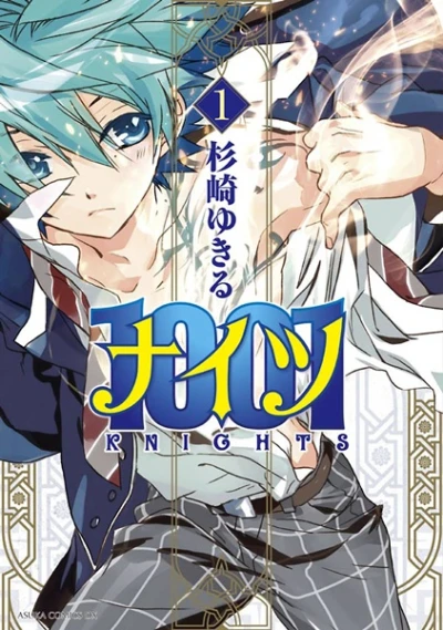 Manga: 1001