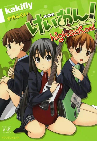 Manga: K-On! Highschool