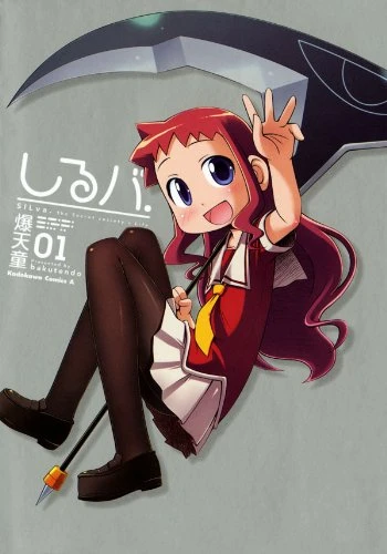 Manga: Silva