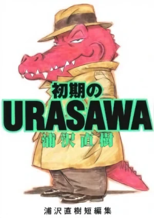 Manga: Naoki Urasawa: Gli esordi