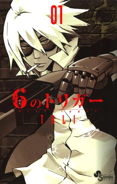Manga: 6 no Trigger