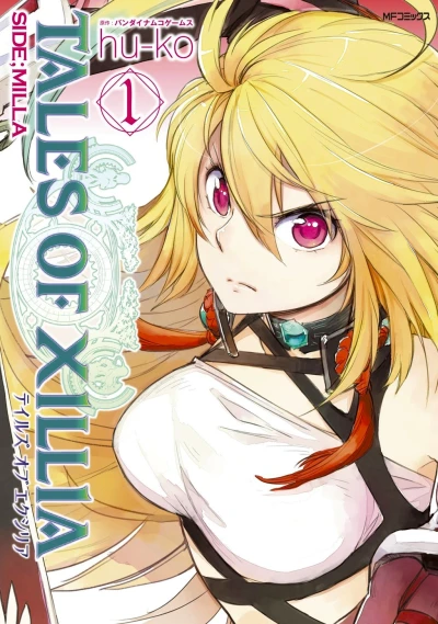 Manga: Tales of Xillia: Side;Milla