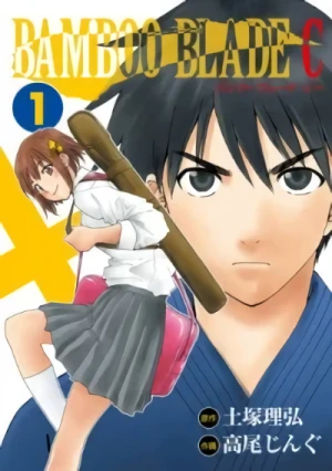 Manga: Bamboo Blade C