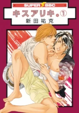 Manga: Kiss Ariki