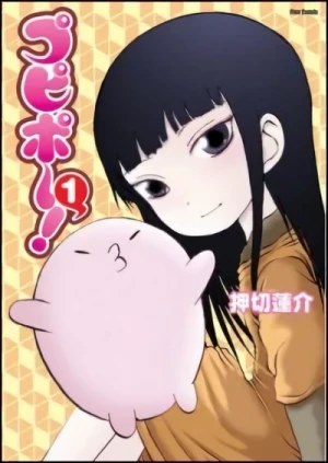 Manga: Pupipoo!