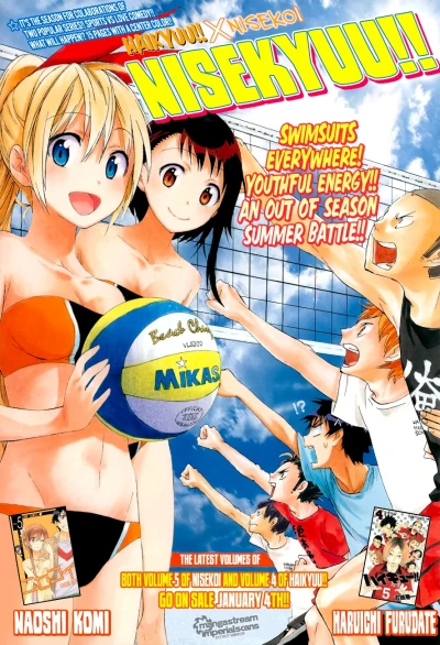 Manga: Nisekyuu!!
