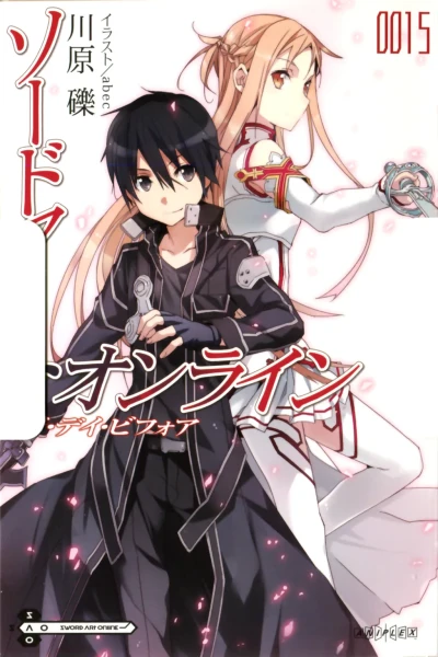Manga: Sword Art Online: The Day Before