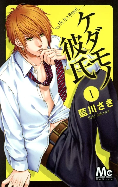 Manga: Kedamono Kareshi