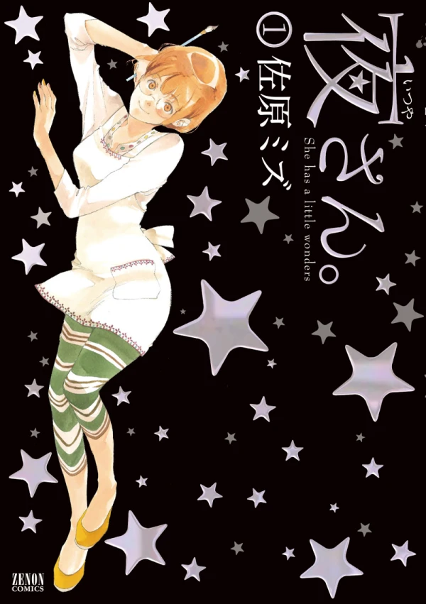 Manga: Itsuya-san: She Has a Little Wonders