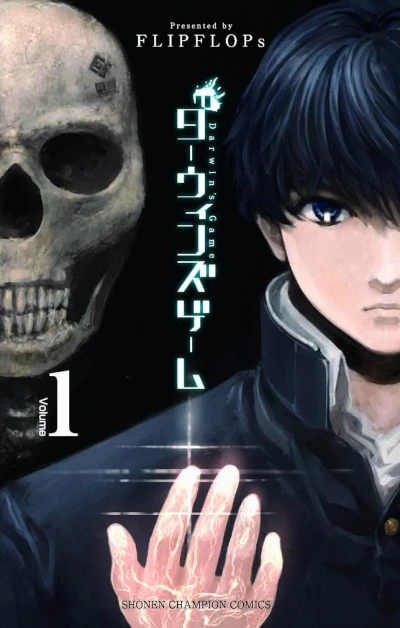 Manga: Darwin’s Game