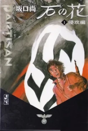 Manga: Fiore di Pietra