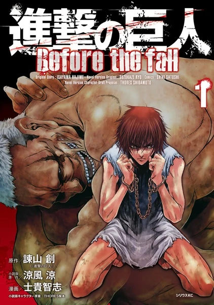 Manga: L'attacco dei Giganti: Before the Fall