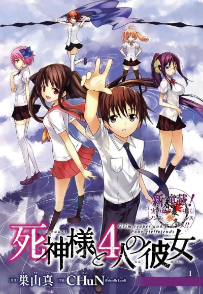 Manga: Grim Reaper and Four Girlfriends