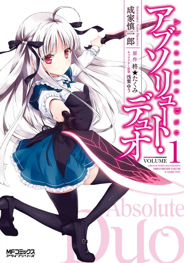 Manga: Absolute Duo