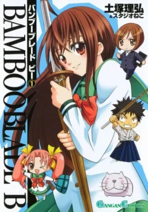 Manga: Bamboo Blade B