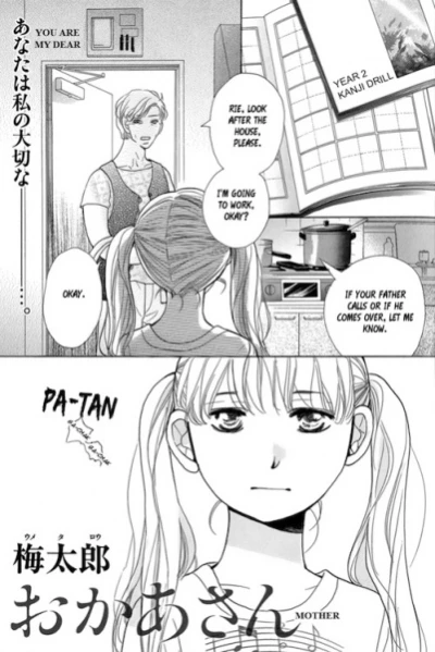 Manga: Anata wa Watashi no Taisetsu na Okaasan