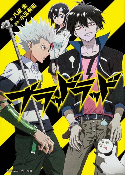 Manga: Blood Lad