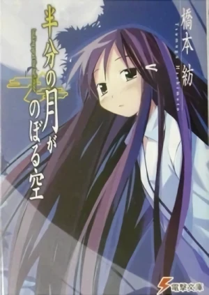 Manga: Hanbun no Tsuki ga Noboru Sora