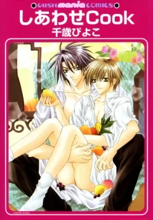 Manga: Shiawase Cook