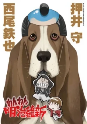 Manga: Meiji: Una rivoluzione canina