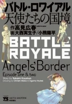Manga: Battle Royale: Angel's Border
