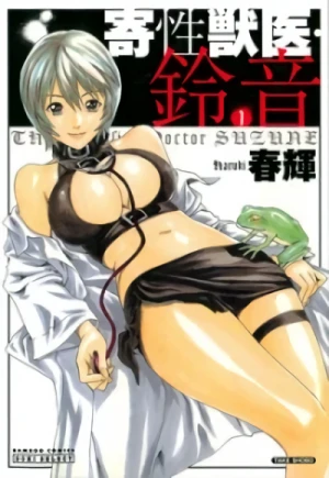 Manga: Parasite Doctor Suzune