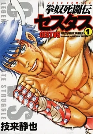 Manga: Cestus II serie: La leggenda della lotta disperata