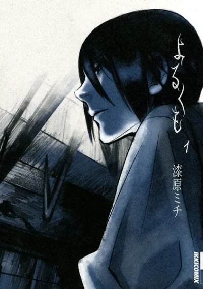 Manga: Yorukumo