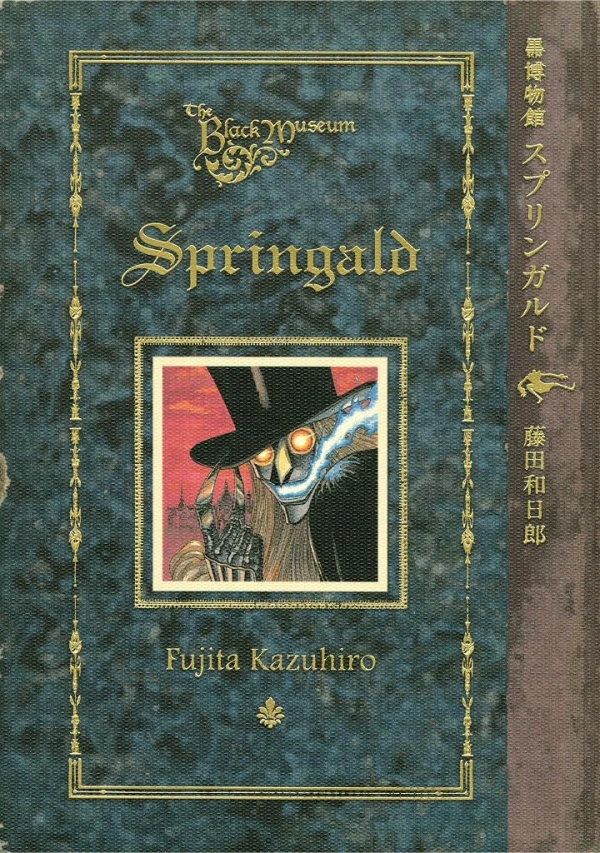 Manga: The Black Museum Springald