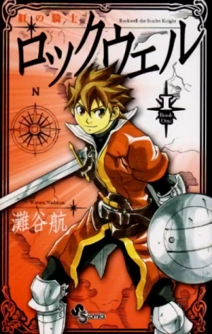 Manga: Rockwell il Cavaliere Scarlatto