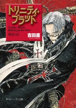 Manga: Trinity Blood: Reborn on the Mars