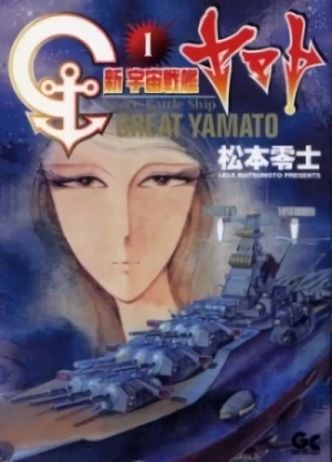 Manga: La nuova corazzata Yamato