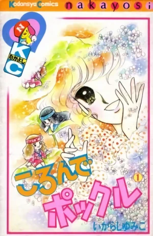 Manga: Koronde Pokkle! Incontrando i Pokkle
