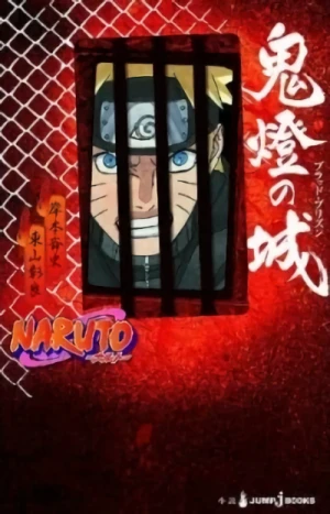 Manga: Naruto: La Prigione Insaguinata