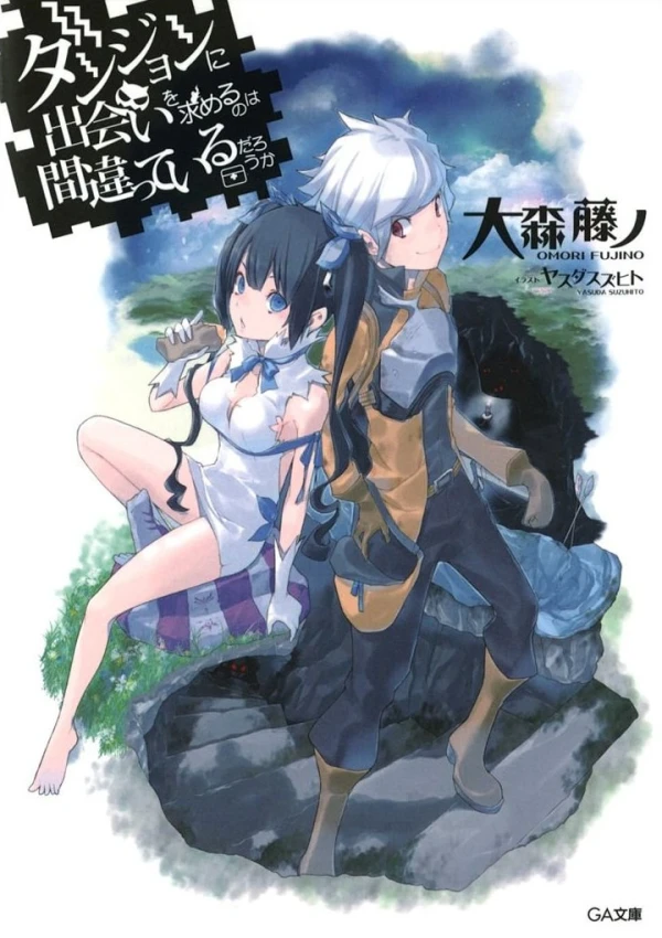 Manga: Danmachi: Is It Wrong to Pick Up Girls in a Dungeon?