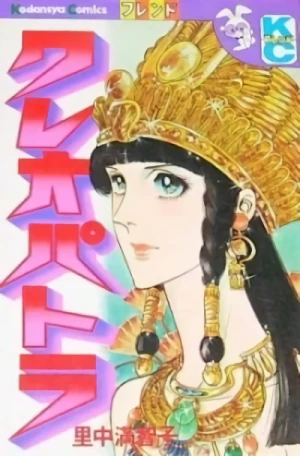 Manga: Cleopatra: L'ultimo faraone