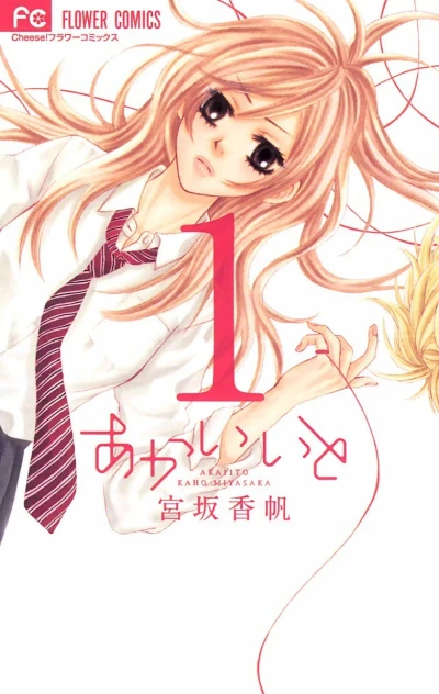 Manga: Il Filo Rosso