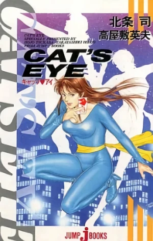 Manga: Cat's Eye: I love Hitomi