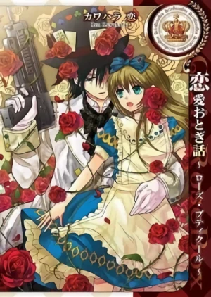 Manga: Alice in Heartland: Love Fables - Rose Petit Coeur