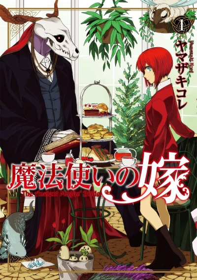 Manga: The Ancient Magus Bride