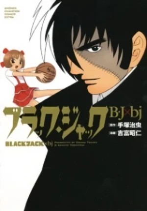Manga: Black Jack: BJ x bj