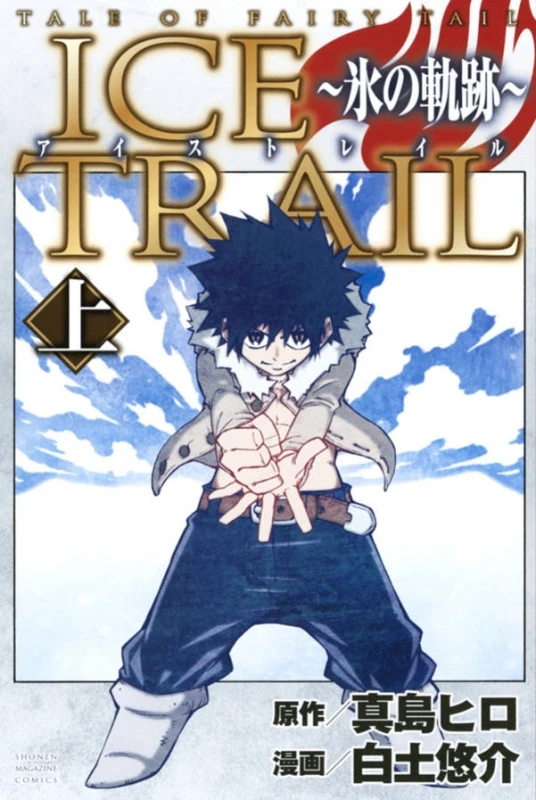 Manga: Tale of Fairy Tail: Ice Trail - Il Sentiero di Ghiaccio