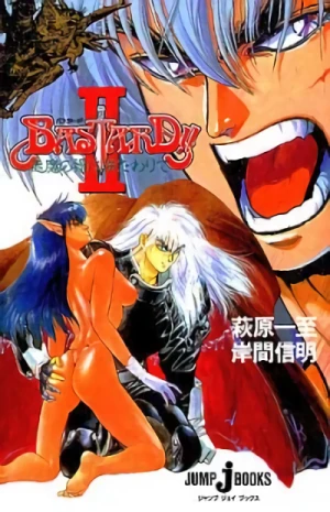 Manga: Bastard!! II: Legami di sangue