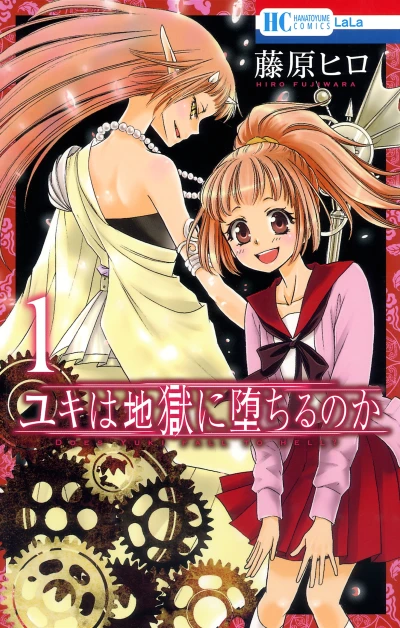 Manga: Yuki andrà all'inferno?