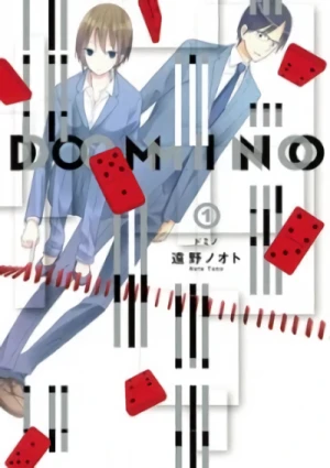 Manga: Domino