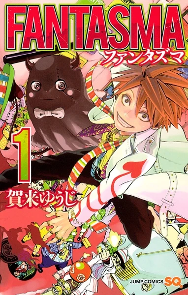 Manga: Fantasma