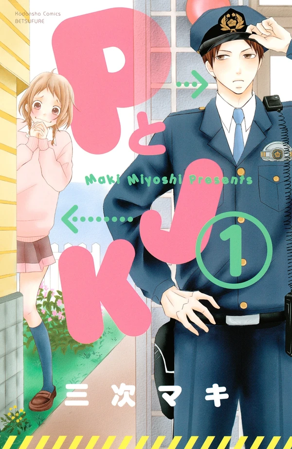 Manga: P&Me: Policeman and Me